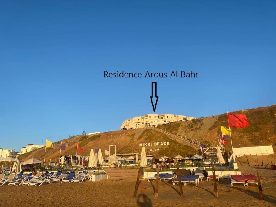 Stylish Duplex - Ocean View - Airport - Wifi - Renovated 2025 Διαμέρισμα Jibila Εξωτερικό φωτογραφία